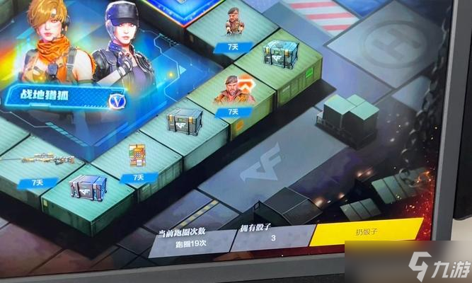 开元棋牌试玩穿越火线极速版火线飞行棋怎么